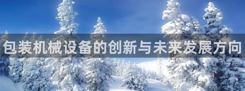 摩根娱乐↑总s管50015