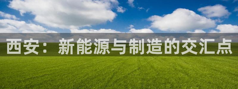 摩根娱乐彩票被骗了