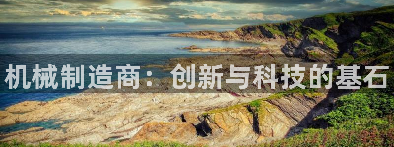 摩根大通旗下娱乐公司