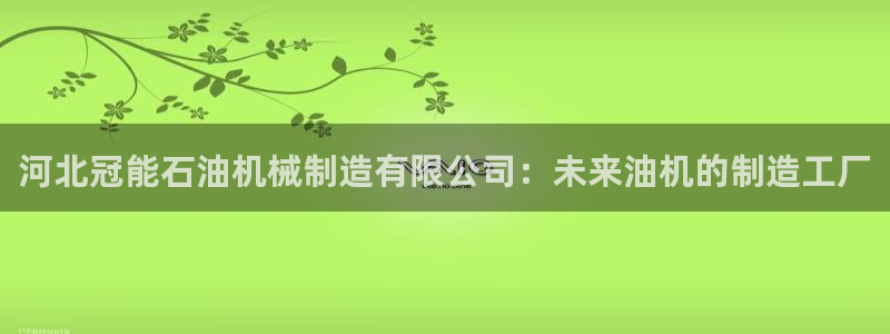摩根娱乐公会创始人