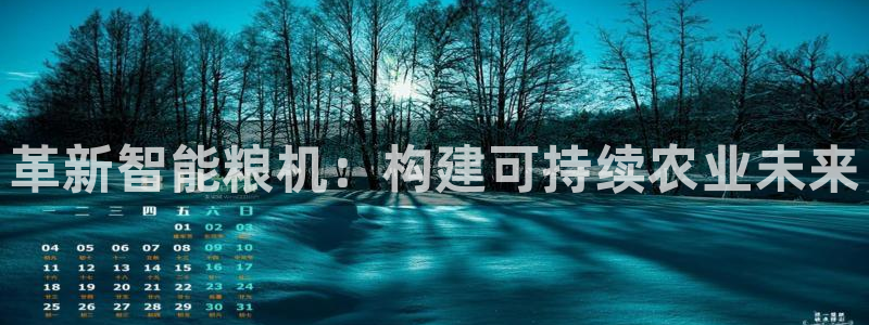 摩根娱乐宝是骗局吗