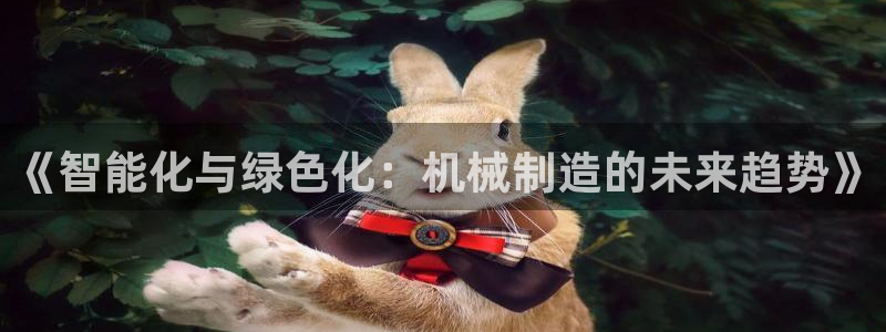 摩根娱乐宝手机客户端