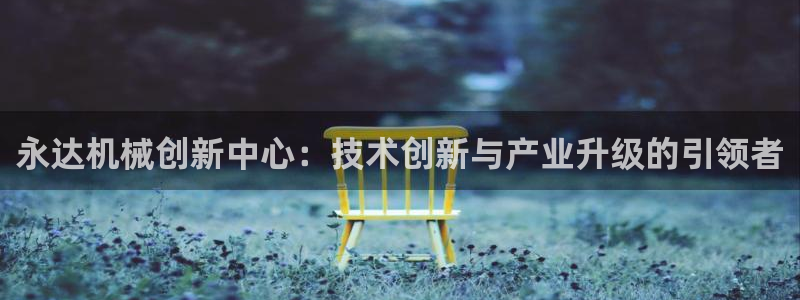 摩根娱乐宝怎么注册