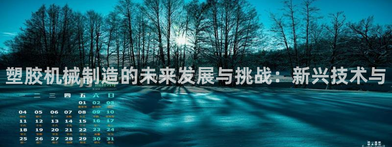 摩根娱乐宝APP下载