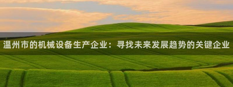 义乌摩根娱乐会所电话