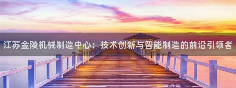 摩根娱乐app