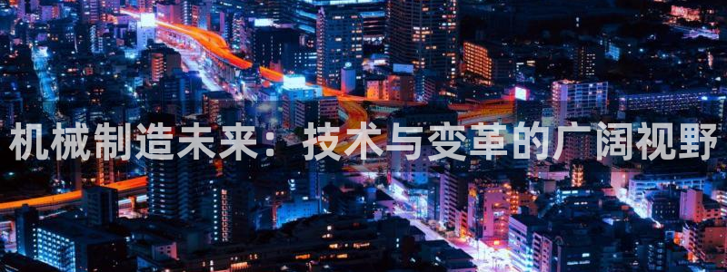 泉州摩根会娱乐保安招聘