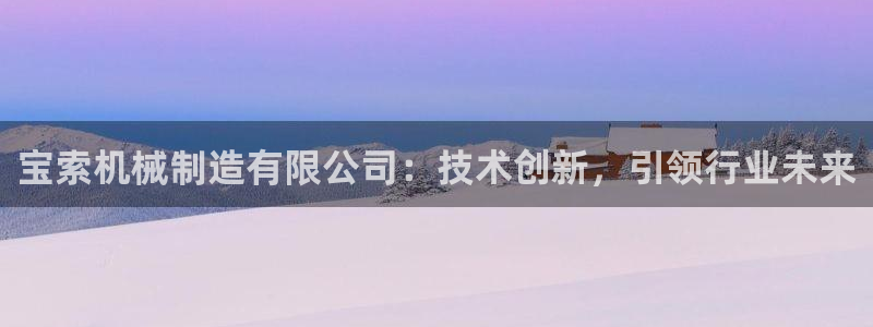 摩根娱乐宝怎么下载