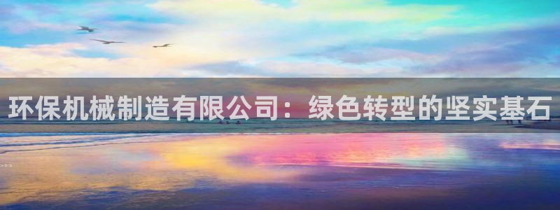 摩根娱乐宝是诈骗吗