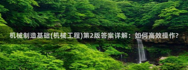 摩根士丹利凯撒娱乐
