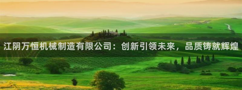 摩根国际娱乐宝官网
