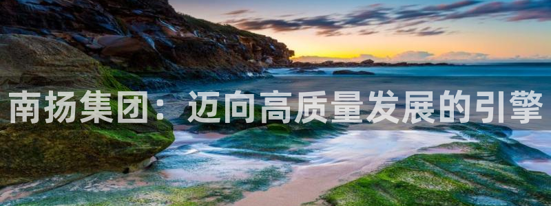 摩根娱乐宝 知道吗