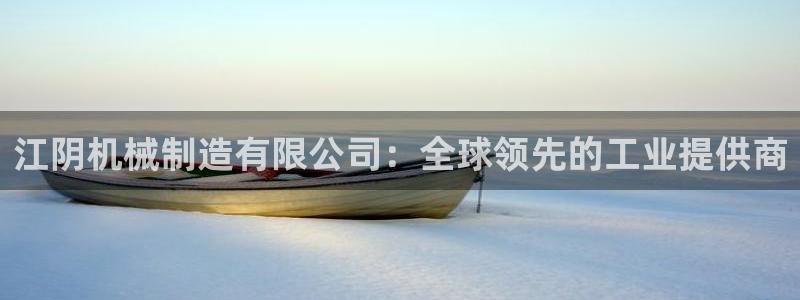摩根娱乐宝总部招商