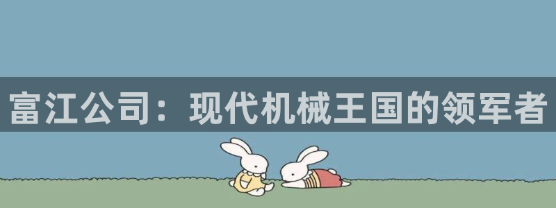 摩根娱乐云挂机是真的嘛