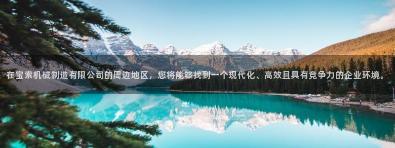 摩根娱乐宝-