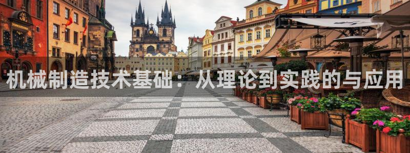 摩根士丹利凯撒娱乐