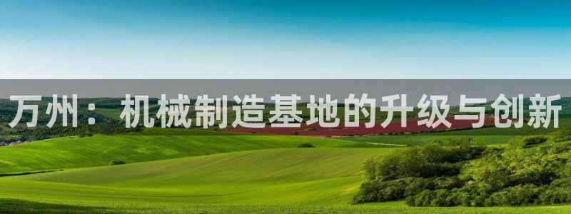 摩根娱乐宝账户