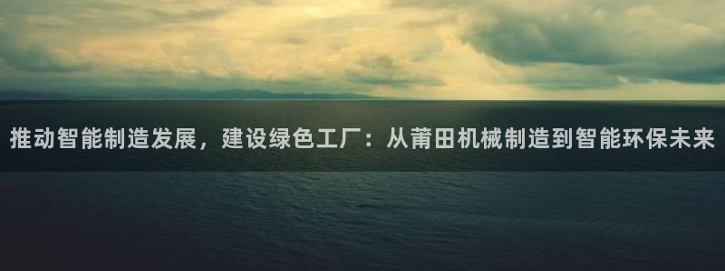 摩根娱乐创始人