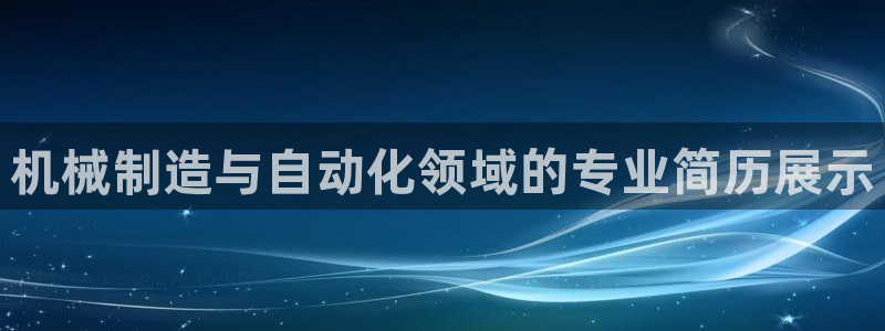 摩根娱乐宝打不开