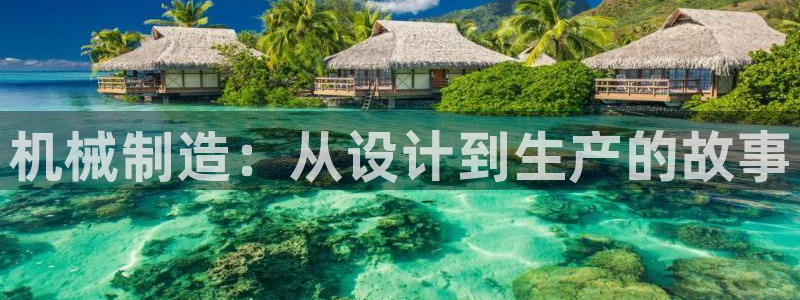 摩根合约娱乐宝