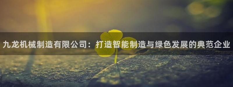 摩根娱乐宝打不开