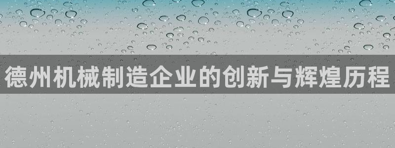 摩根娱乐平台云挂机安全吗