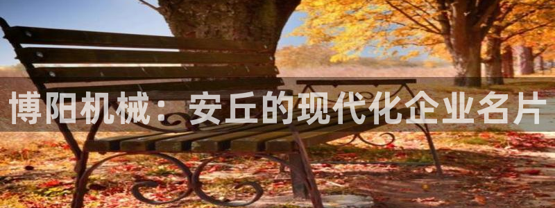 摩根娱乐开户 总s管50015