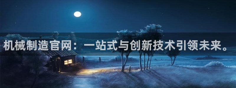 摩根国际亚太娱乐宝