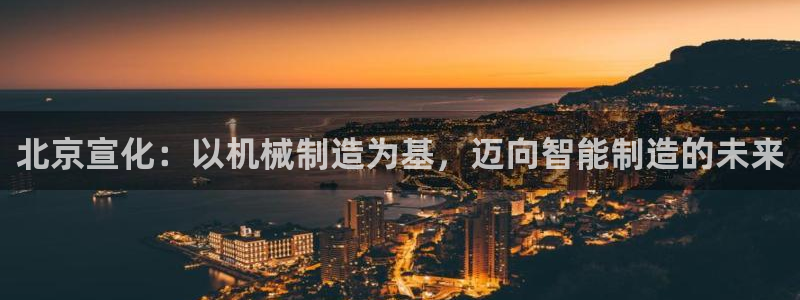 摩根士丹利娱乐