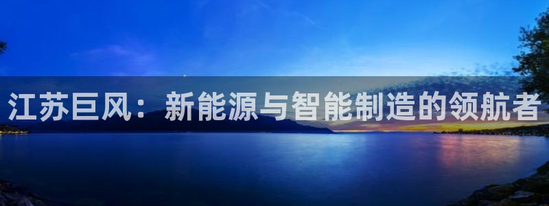 摩根室内娱乐