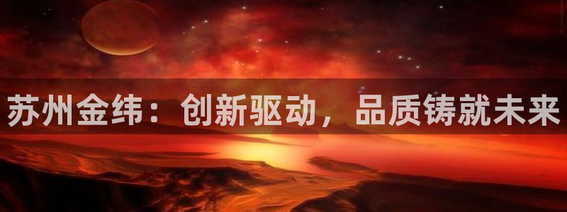 义乌摩根娱乐会所老板