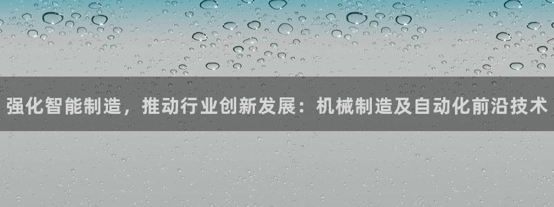 摩根娱乐宝口碑