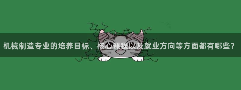 摩根大通会员买金沙娱乐