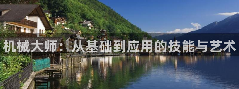 摩根娱乐宝是诈骗吗