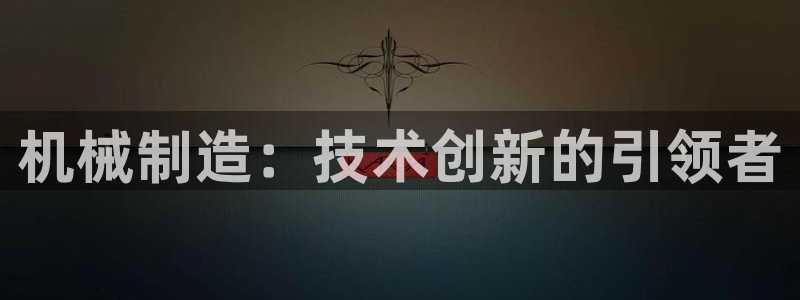 摩根娱乐和摩根国际