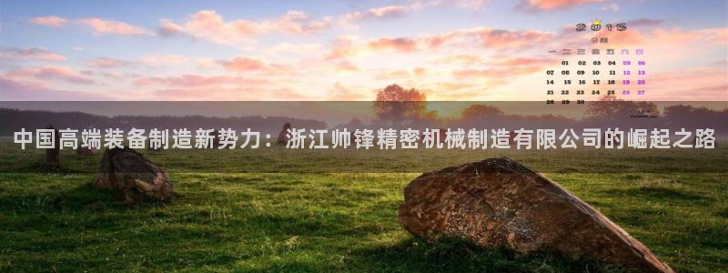 摩根克里克娱乐公司