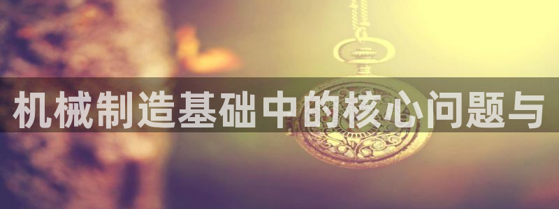 主角是摩根家族的娱乐文