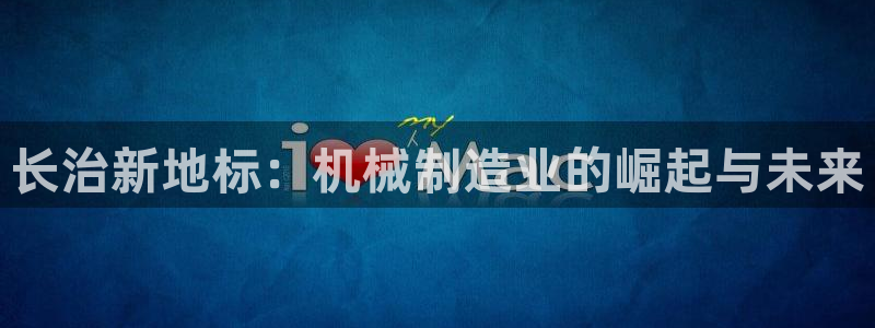 华视娱乐摩根王琛