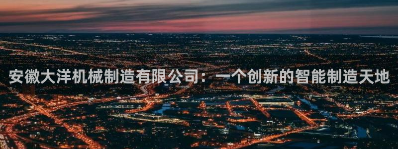 厦门摩根会娱乐