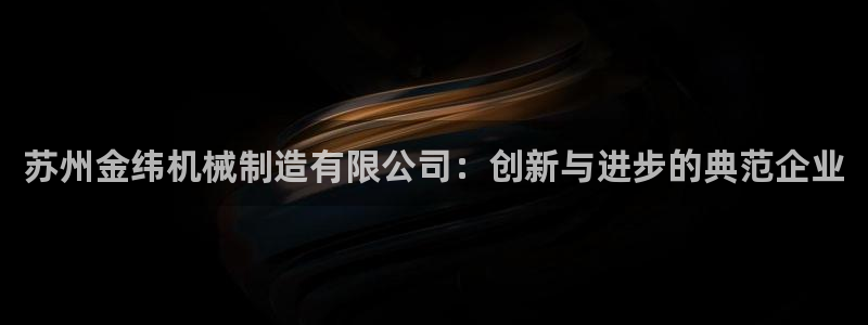 泉州摩根会娱乐保安招聘