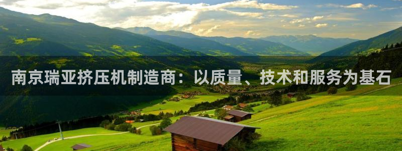 摩根娱乐宝诈骗