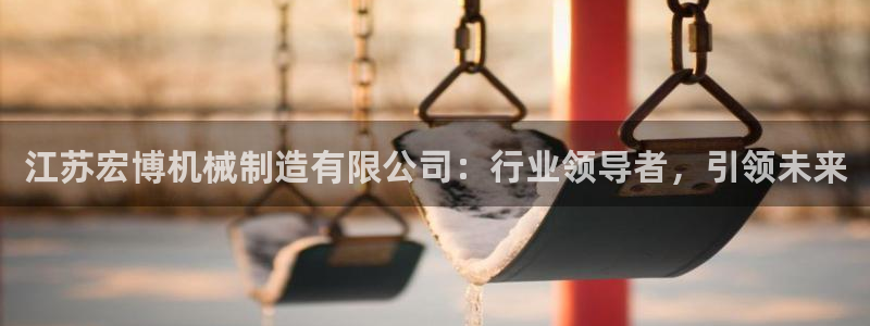 摩根娱乐注册账号