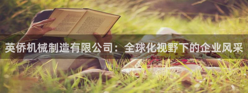 摩根娱乐宝打不开