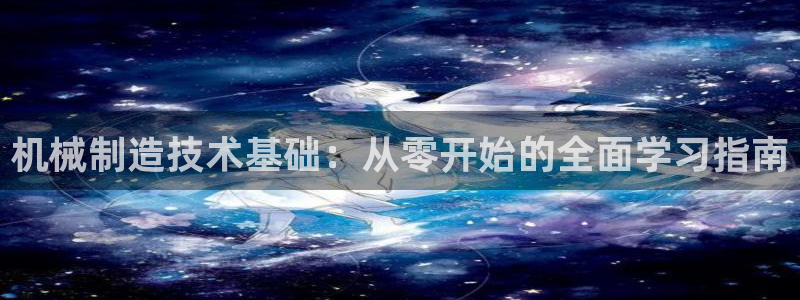 摩根娱乐宝可靠不