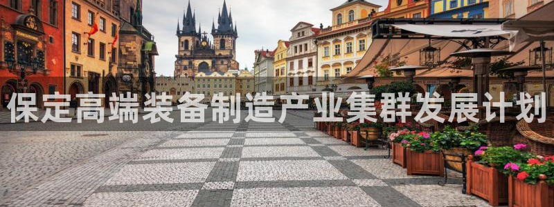摩根娱乐宝官网下载